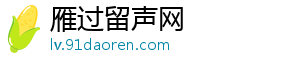 戴尔科技与洲明科技正式签署合作协议 助力推动数字化转型-雁过留声网